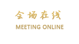 济南贵和皇冠假日酒店